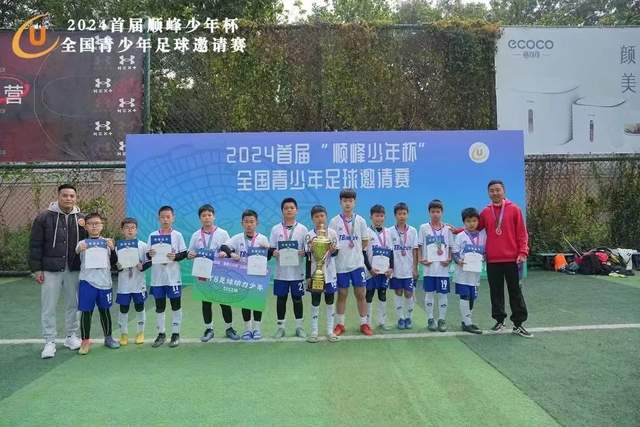 乌戈：防守表现确保我们保持领先，段睿骐发挥出色